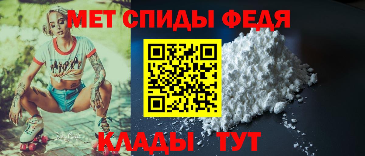 Амфетамин 97% Верхний Уфалей