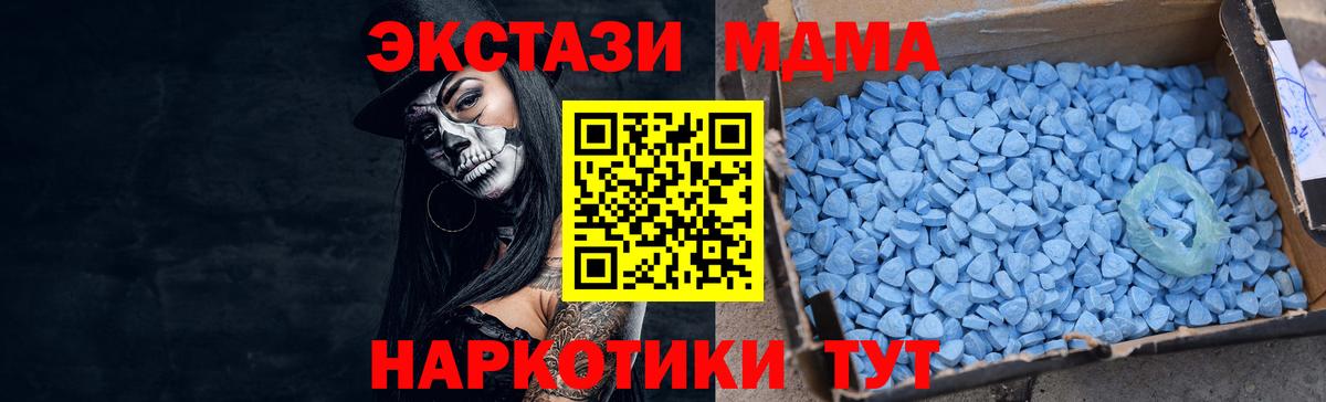 ЭКСТАЗИ XTC Верхний Уфалей