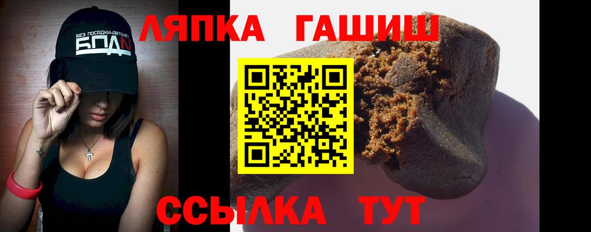 ГАШИШ гарик Верхний Уфалей