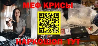 тгк Краснодар