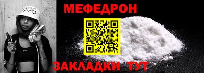 тгк Краснодар