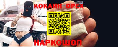 индика Краснокаменск