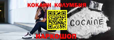 тгк Краснодар