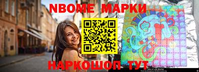 индика Краснокаменск
