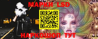 индика Краснокаменск