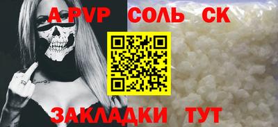 индика Краснокаменск