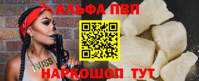 марки lsd Краснознаменск
