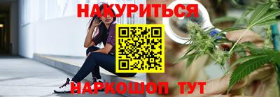 индика Краснокаменск