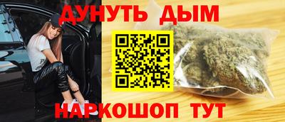 индика Краснокаменск