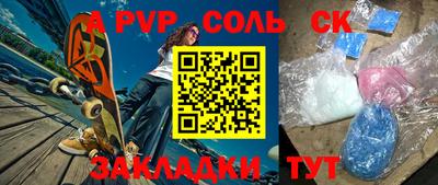 тгк Краснодар