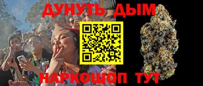тгк Краснодар