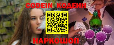 марки lsd Краснознаменск