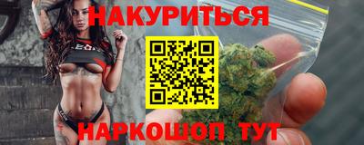 индика Краснокаменск