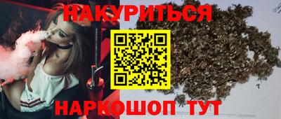 индика Краснокаменск