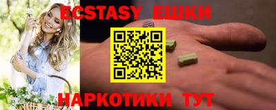 индика Краснокаменск