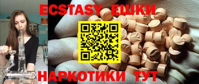 тгк Краснодар