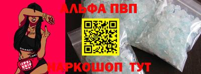 индика Краснокаменск