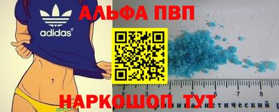марки lsd Краснознаменск