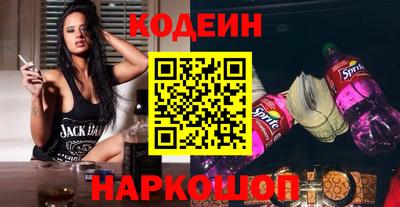 индика Краснокаменск