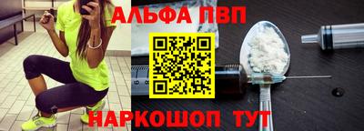 индика Краснокаменск