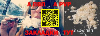 индика Краснокаменск