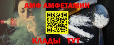 тгк Краснодар