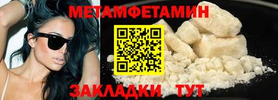 индика Краснокаменск