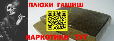 марки lsd Краснознаменск