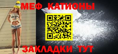 индика Краснокаменск