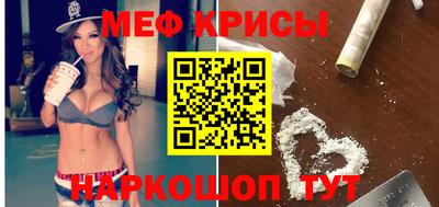 индика Краснокаменск