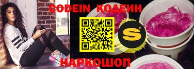 индика Краснокаменск
