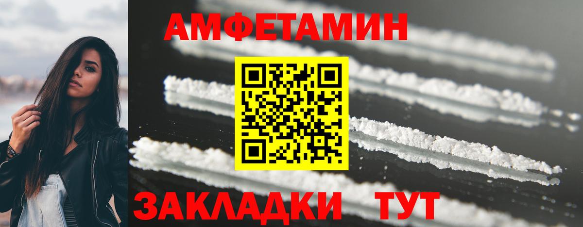 Первитин Methamphetamine Верхний Уфалей