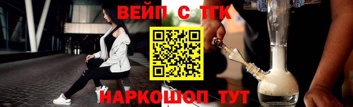 Дистиллят ТГК THC oil  Вход с VPN  Верхний Уфалей 