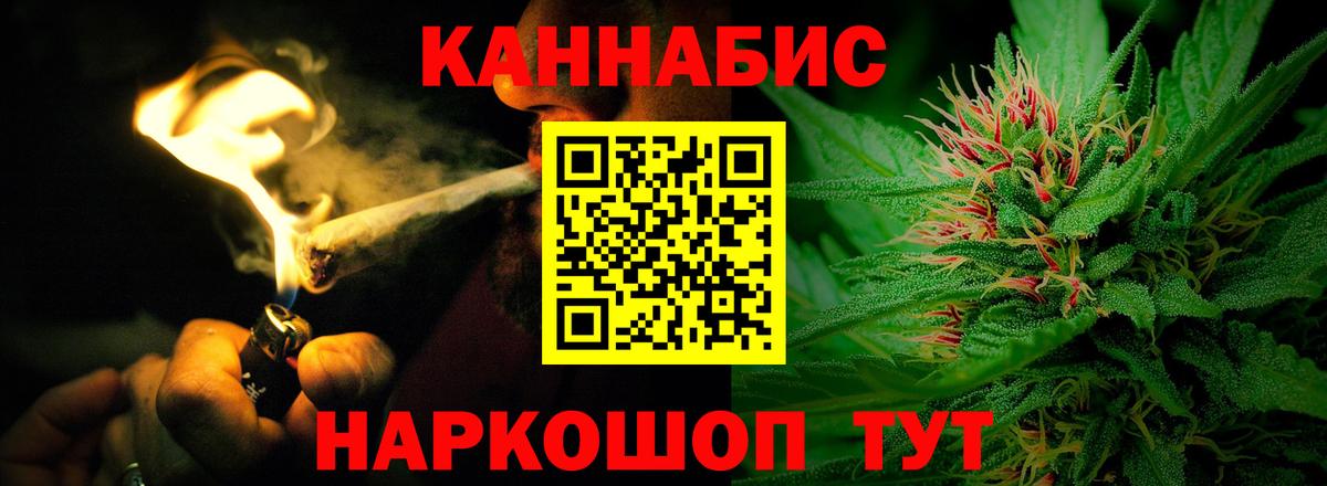 Канабис LSD WEED  Канабис конопля  Верхний Уфалей  Вход с VPN  МАРИХУАНА OG Kush 