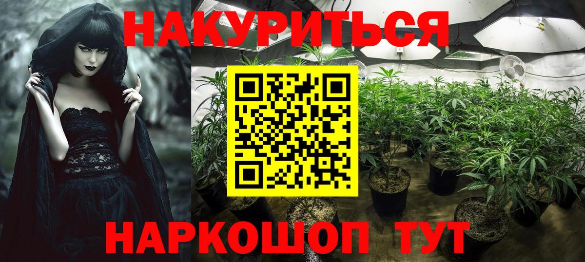 Конопля AK-47 Верхний Уфалей